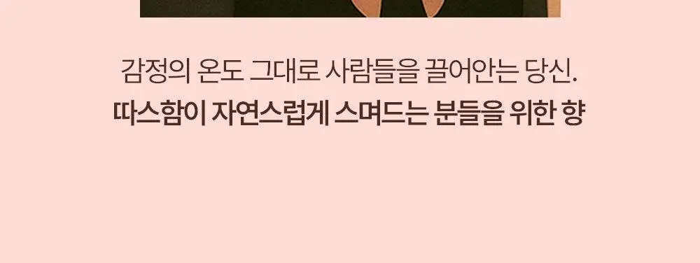 [NEW] 마크니 오 드 퍼퓸 30ml 4종 상세페이지 38